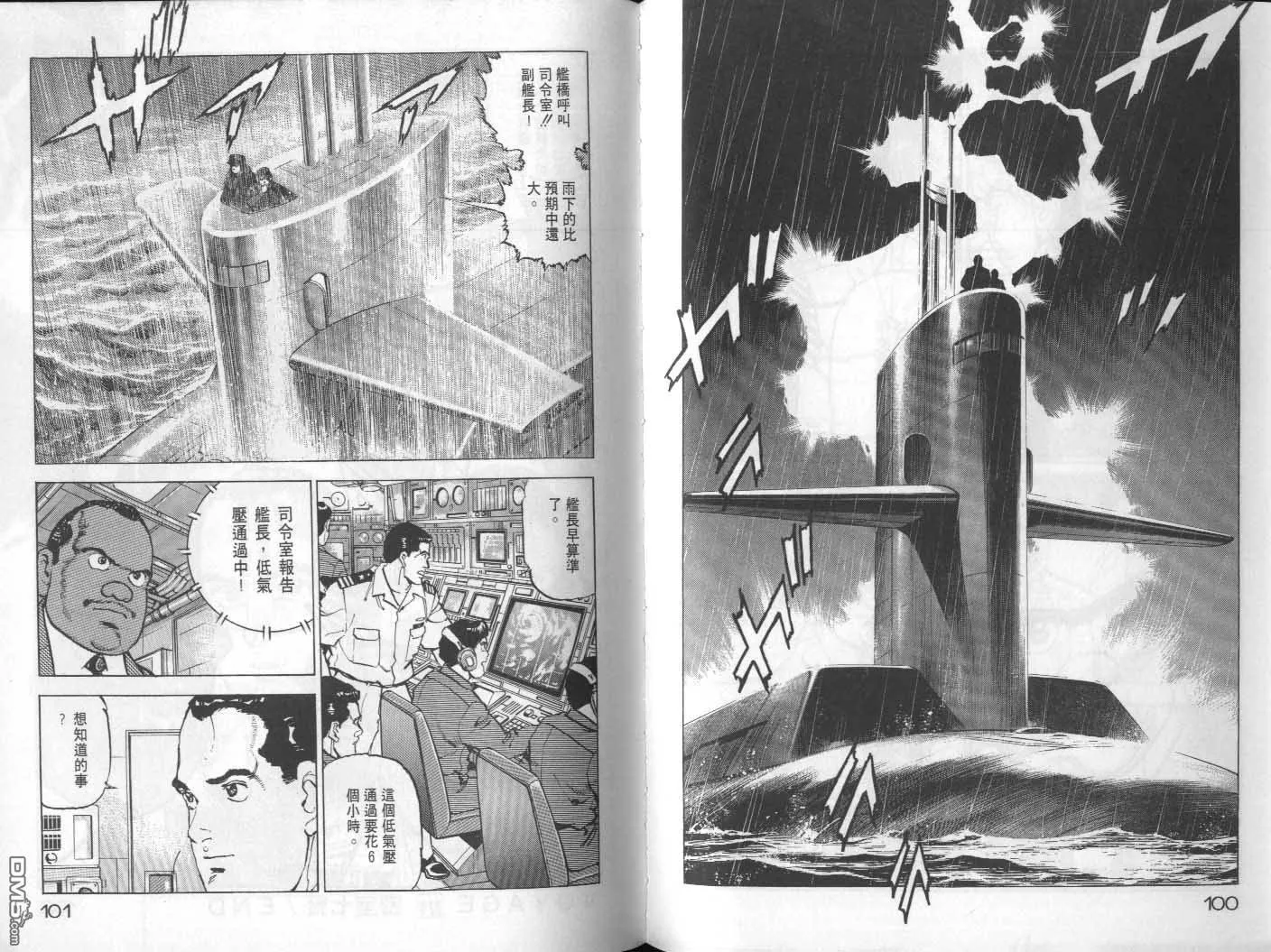 第22卷 第52页