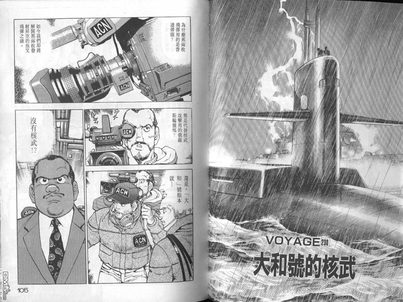 第22卷 第54页