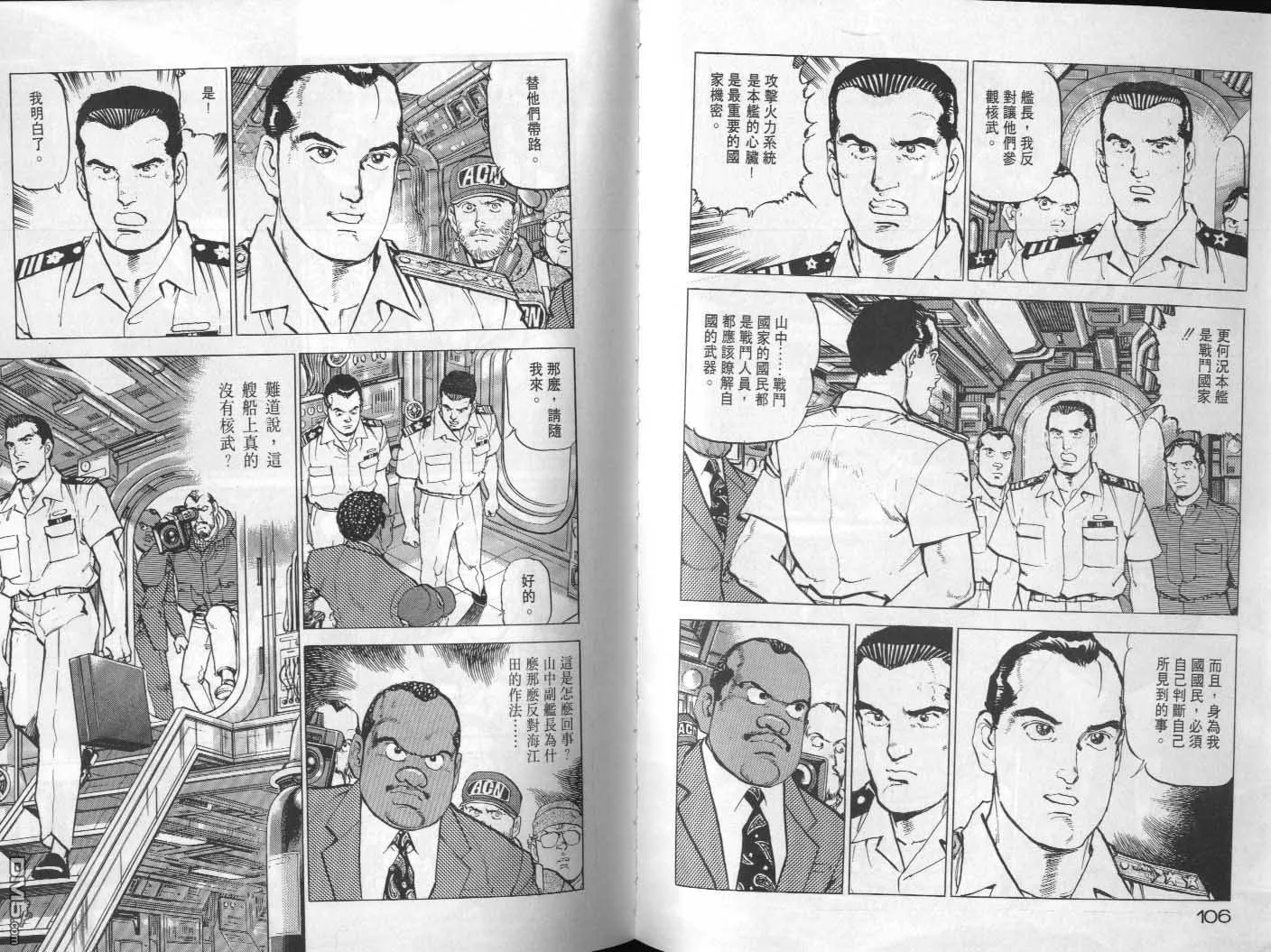 第22卷 第55页