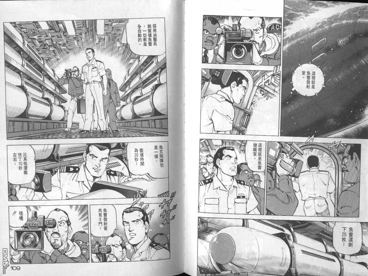 第22卷 第56页