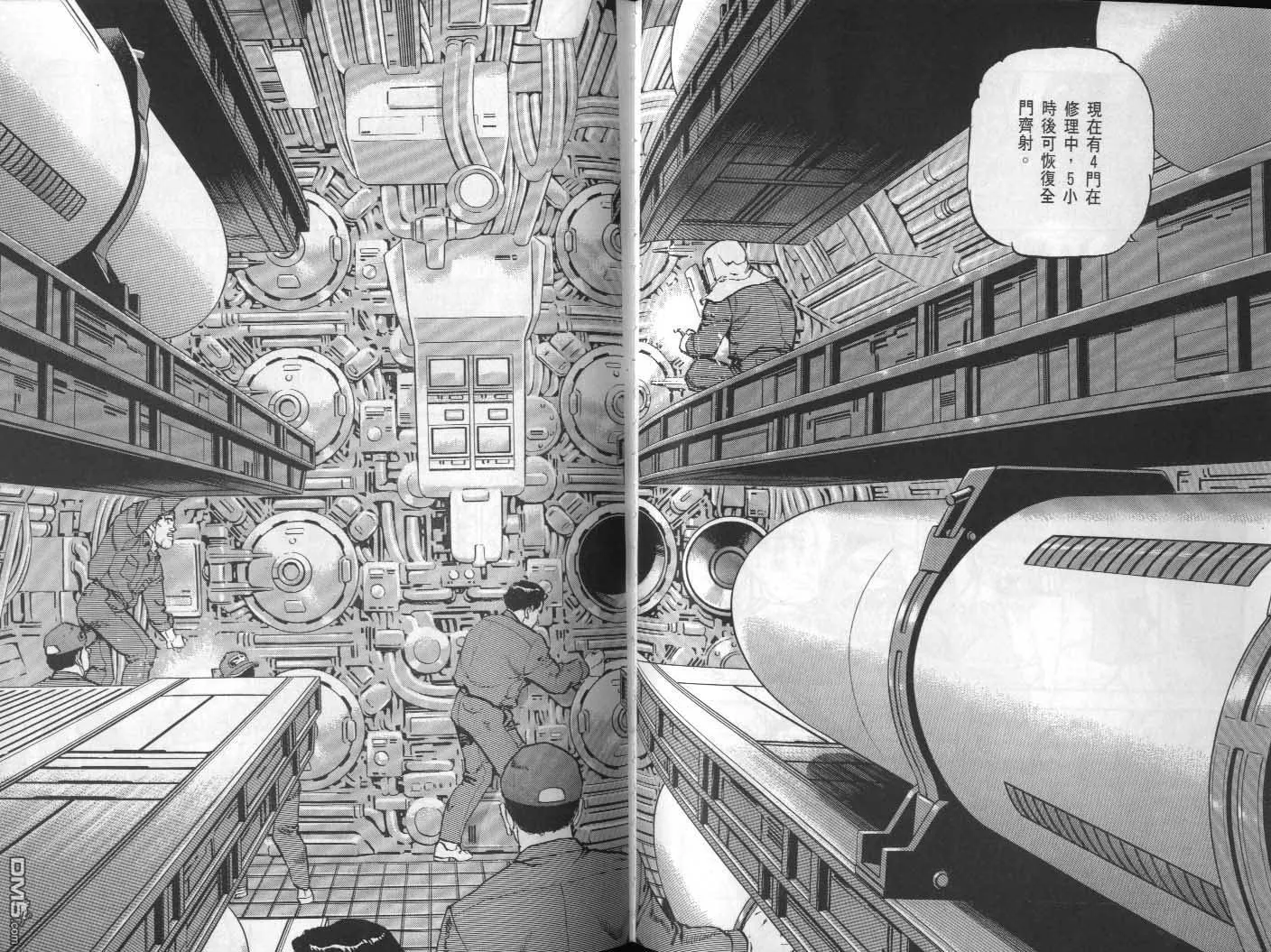 第22卷 第57页