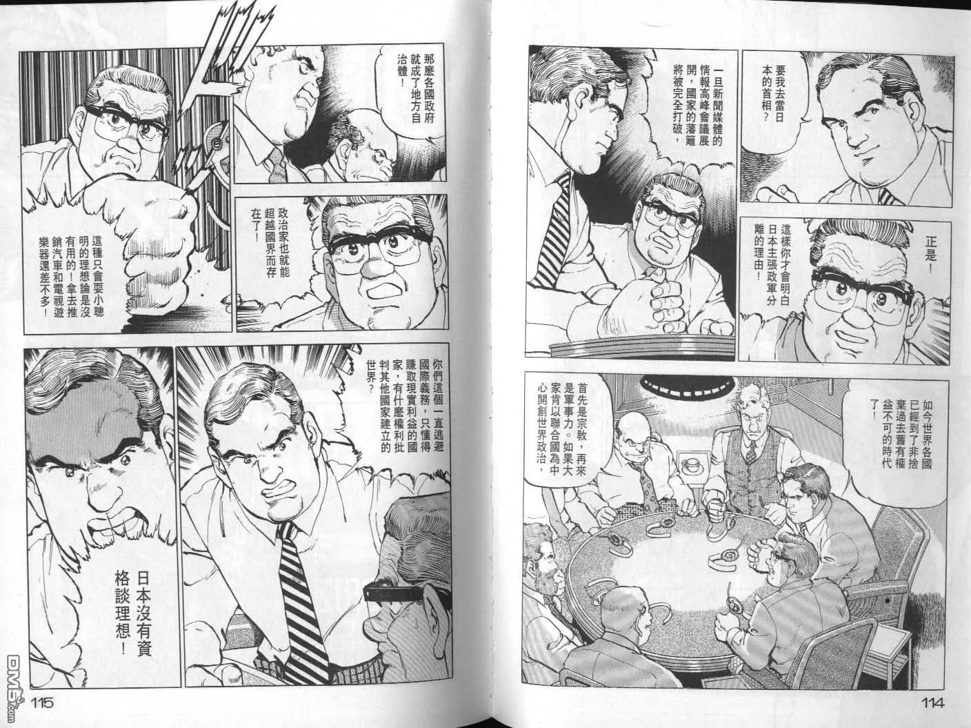 第22卷 第59页