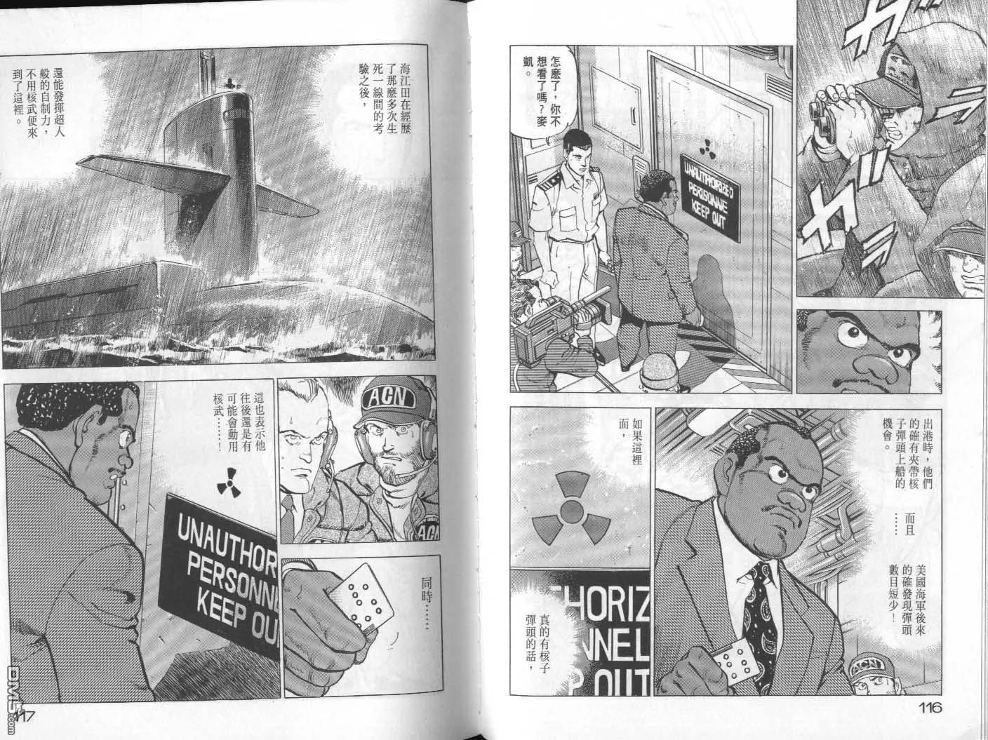 第22卷 第60页