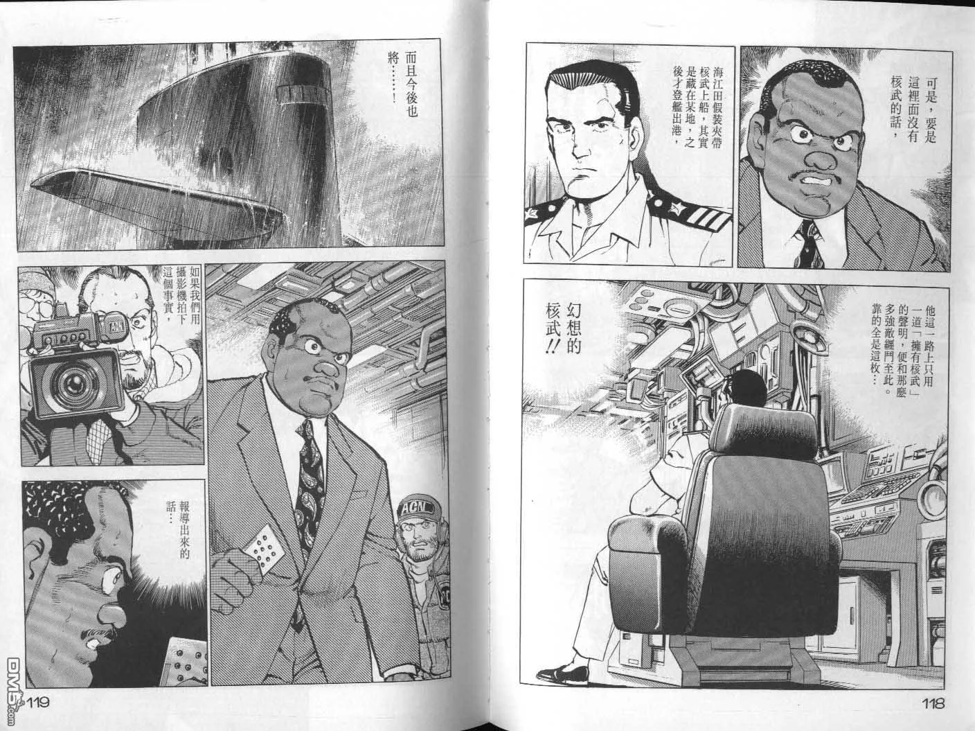 第22卷 第61页