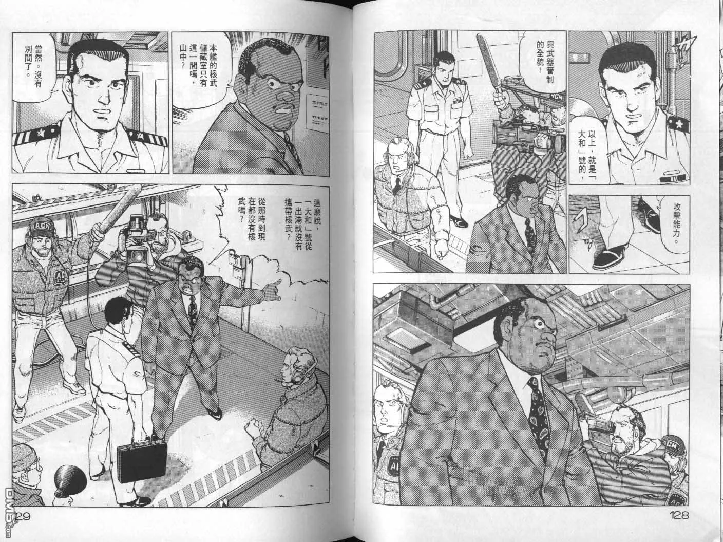 第22卷 第66页