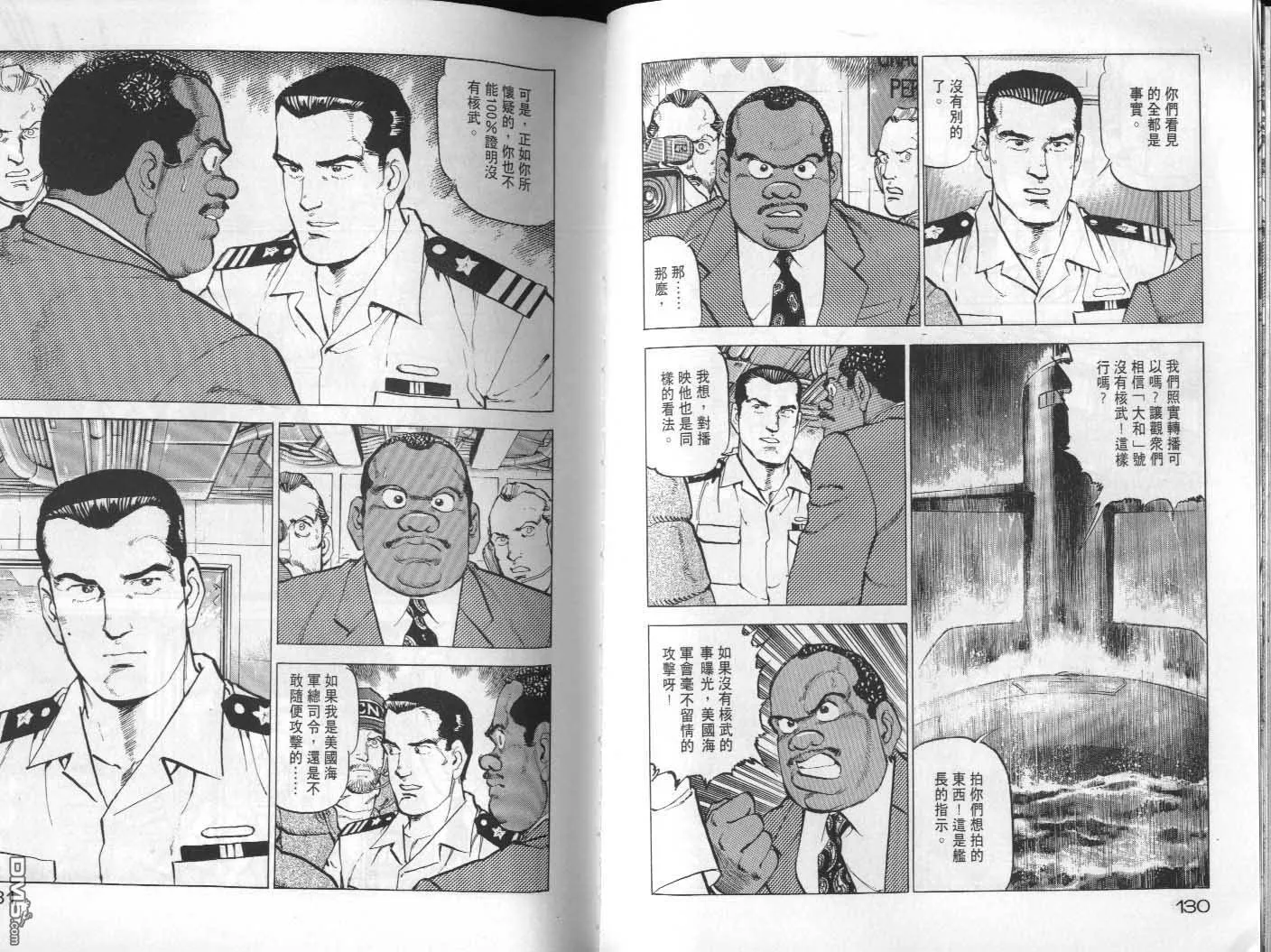 第22卷 第67页