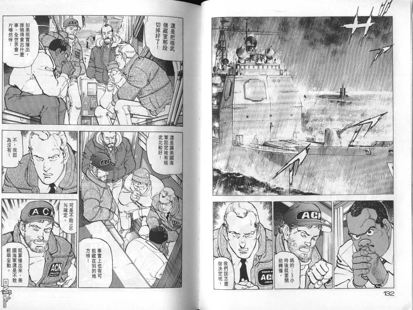 第22卷 第68页