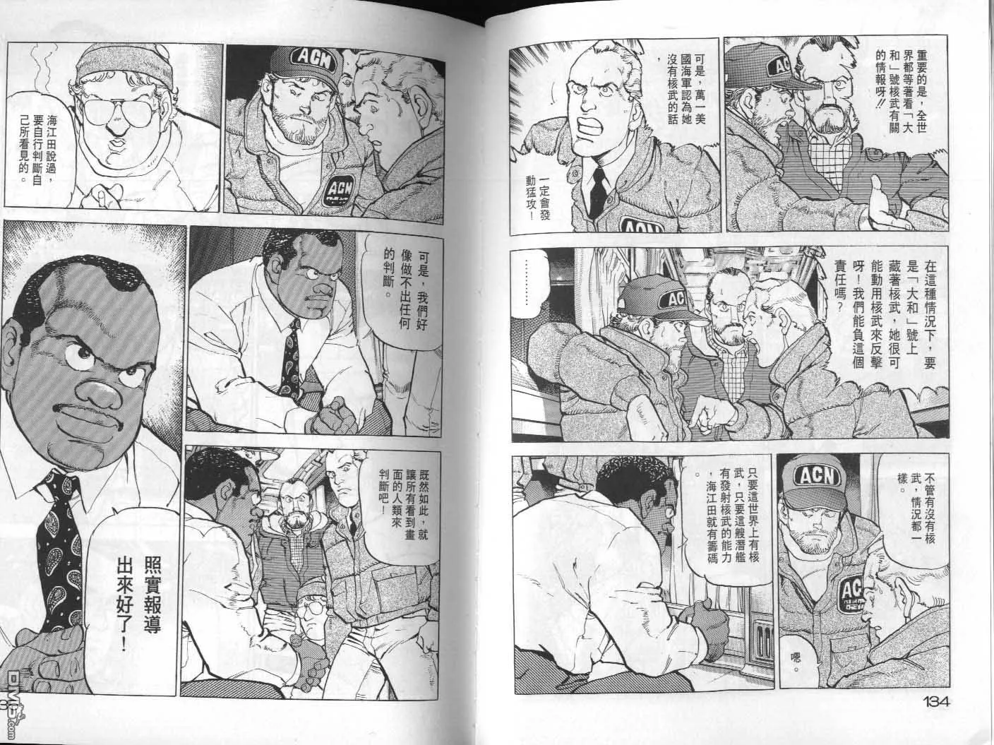第22卷 第69页