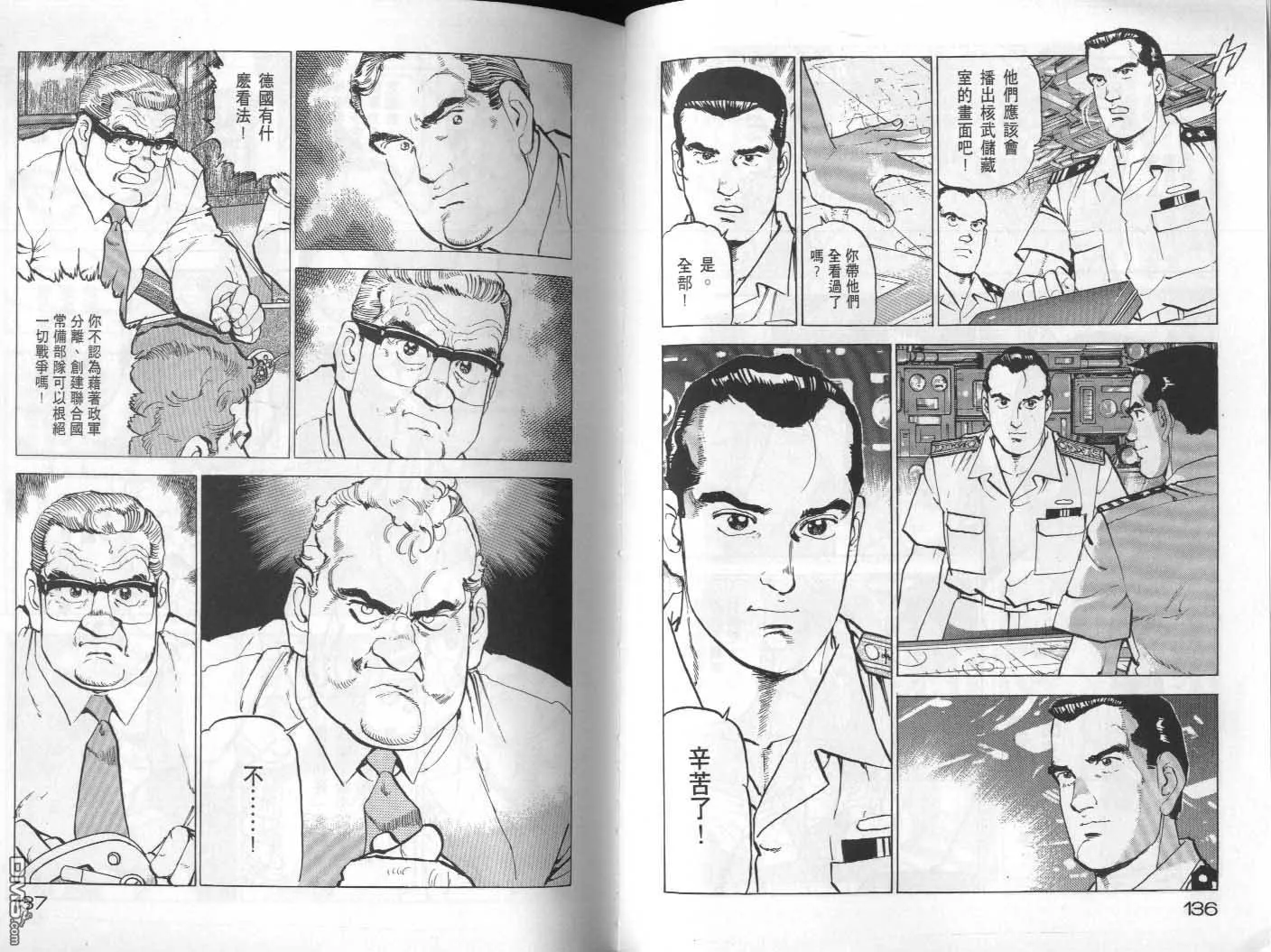 第22卷 第70页