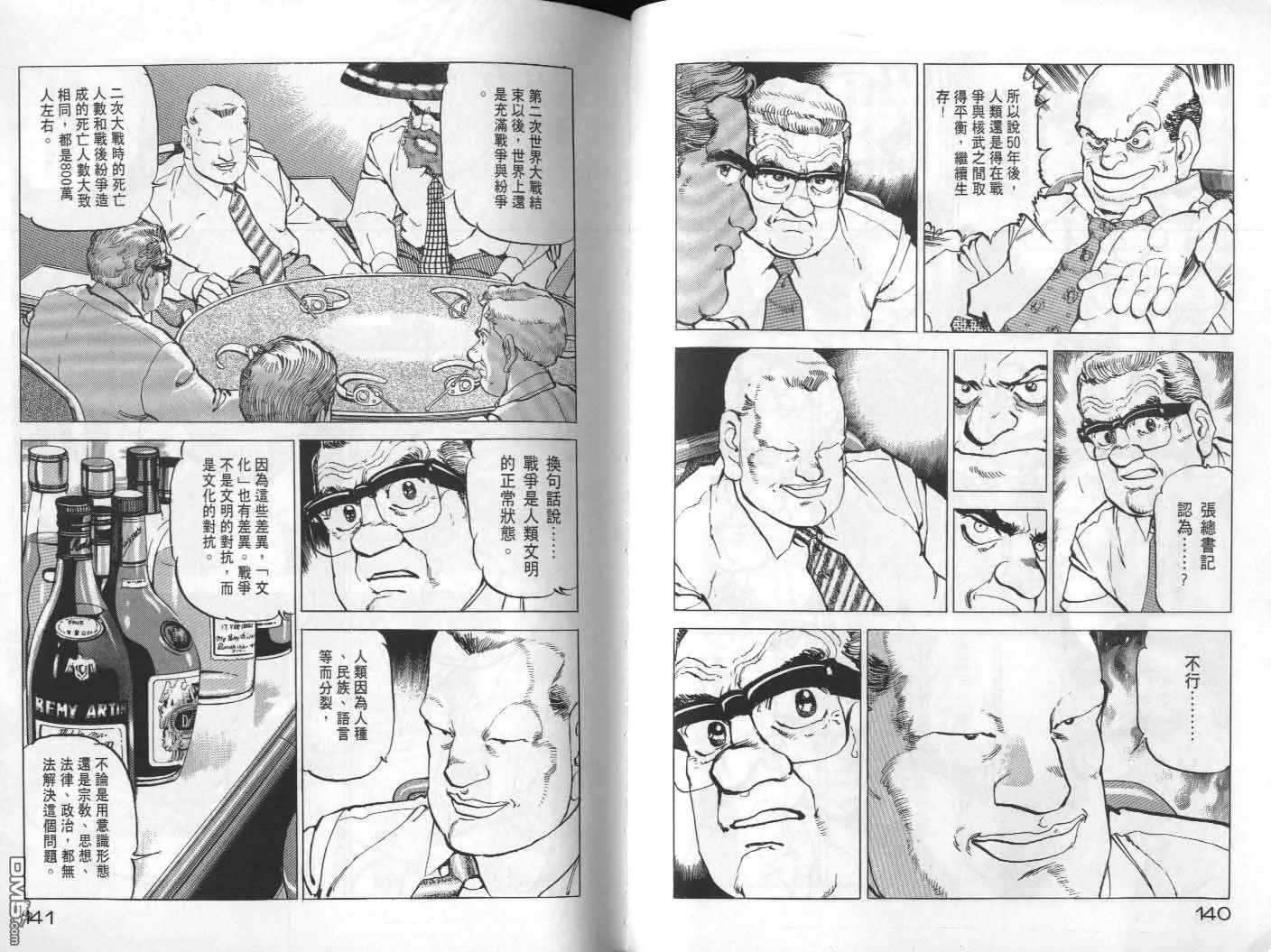 第22卷 第72页