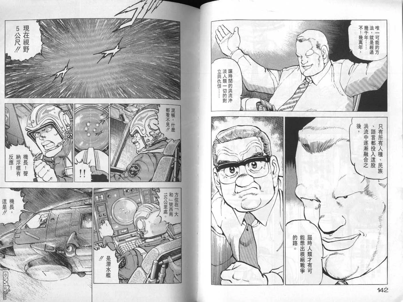 第22卷 第73页