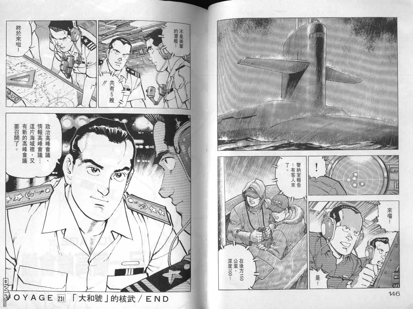 第22卷 第75页