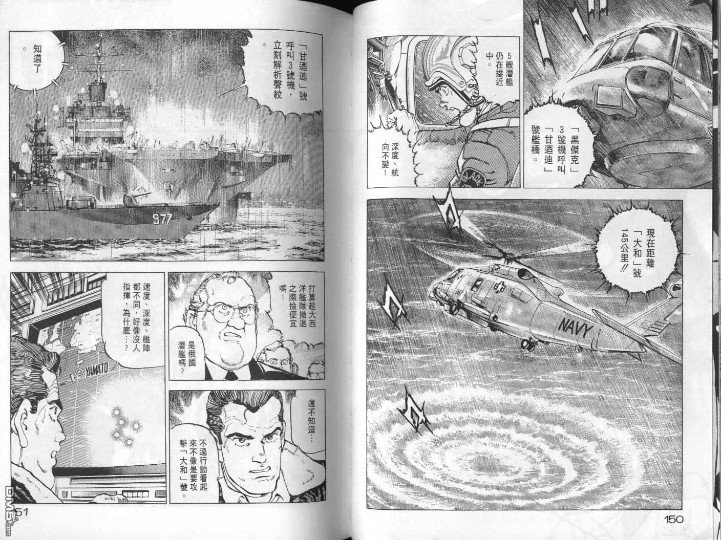 第22卷 第77页