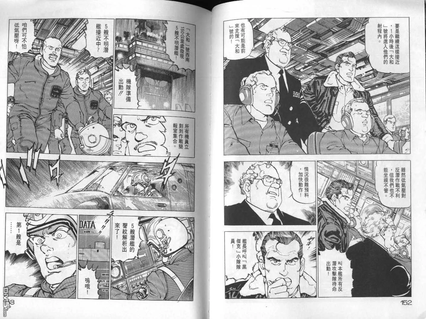 第22卷 第78页