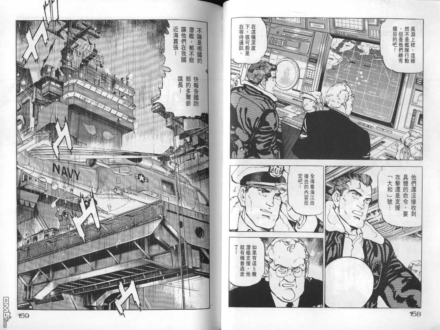 第22卷 第81页