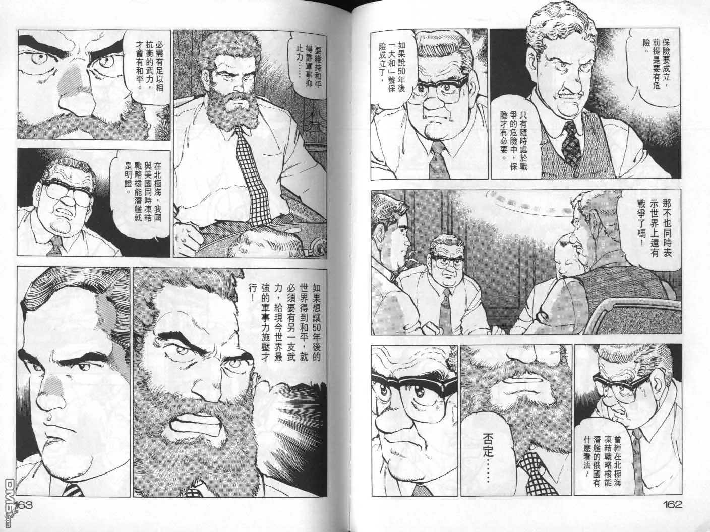 第22卷 第83页
