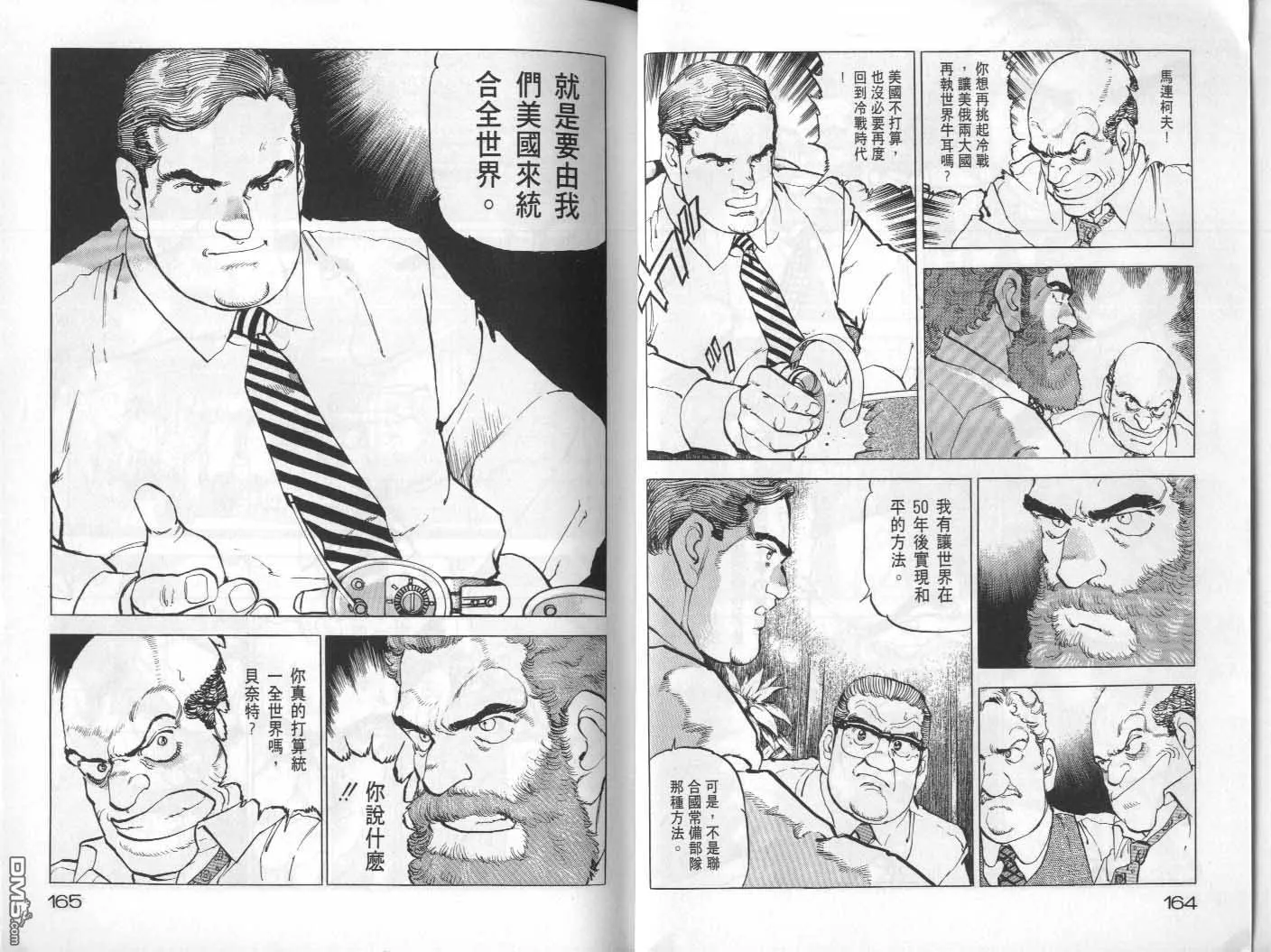 第22卷 第84页