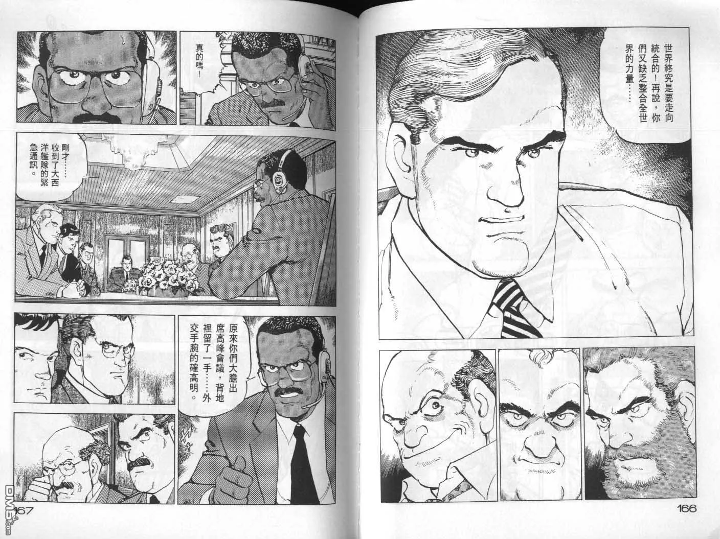 第22卷 第85页