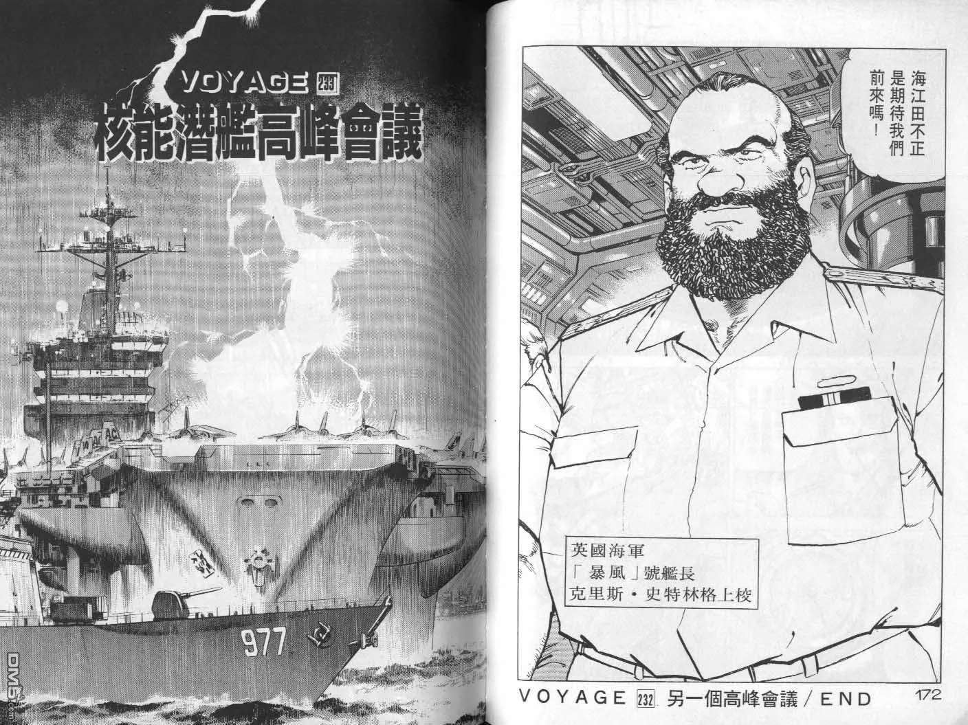 第22卷 第88页