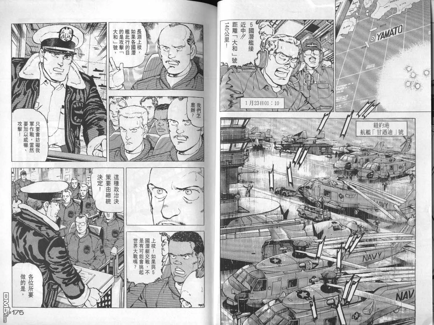 第22卷 第89页