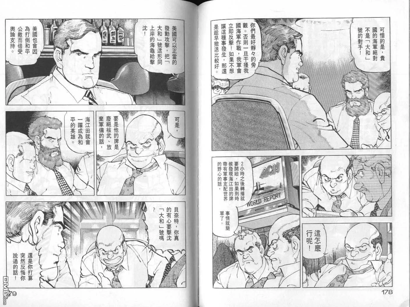 第22卷 第91页