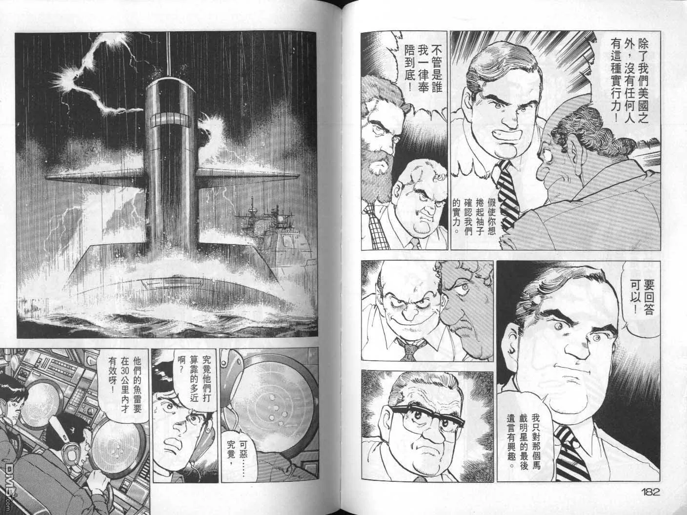 第22卷 第93页