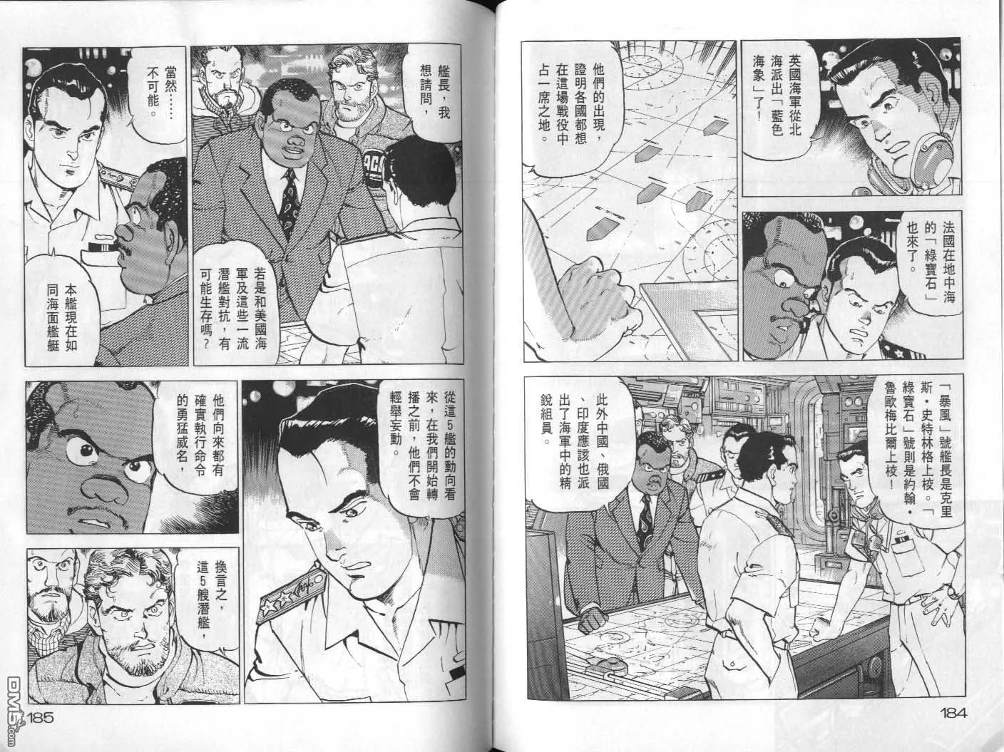 第22卷 第94页