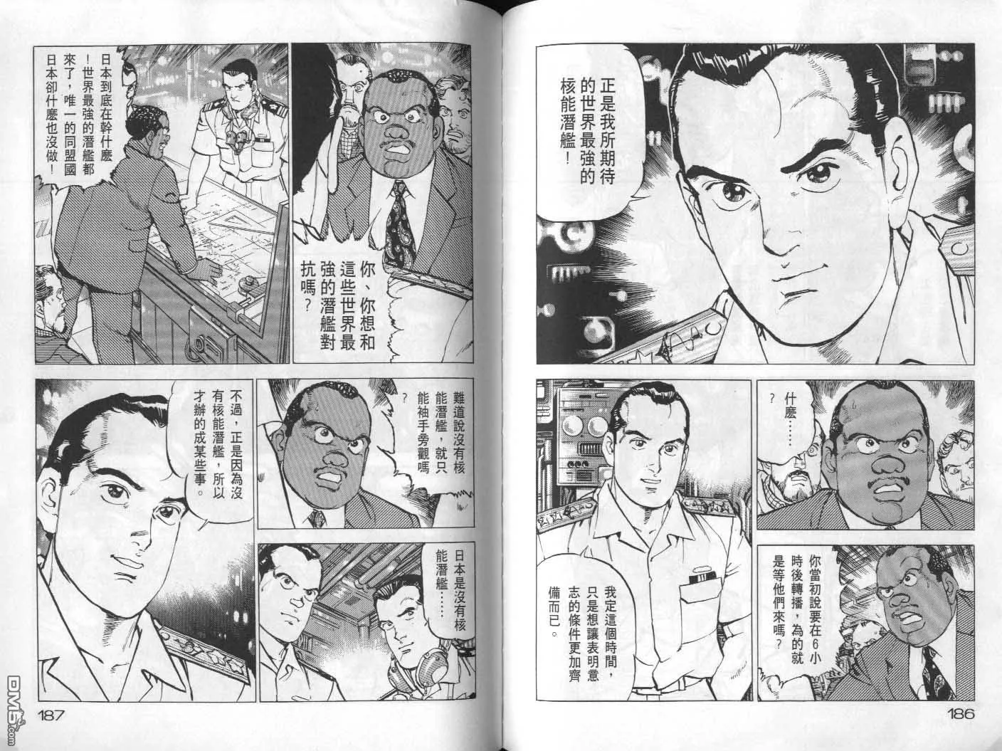 第22卷 第95页