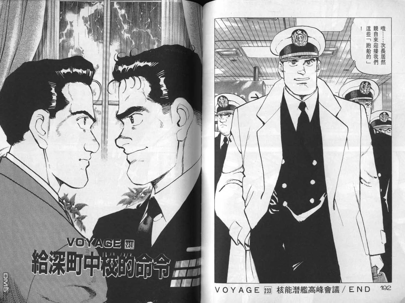 第22卷 第98页