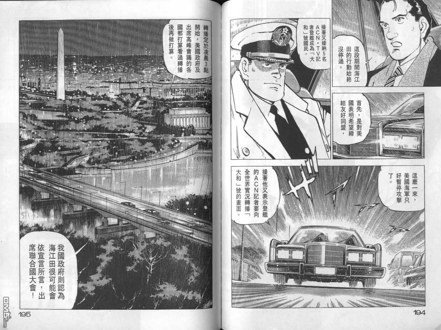 第22卷 第99页