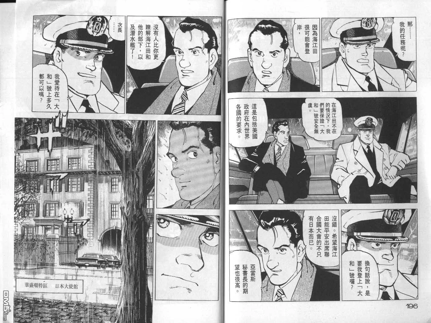 第22卷 第100页