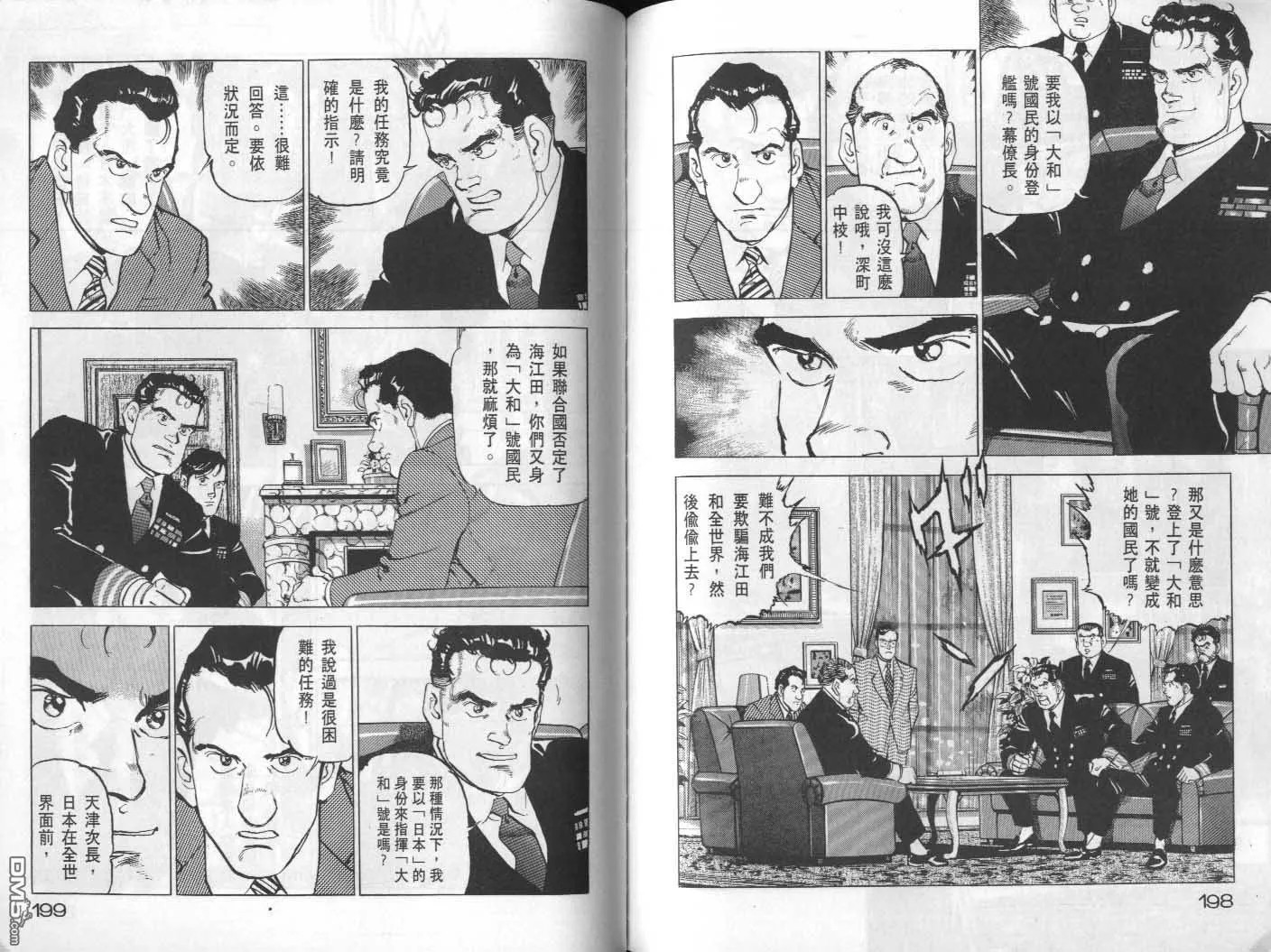 第22卷 第101页