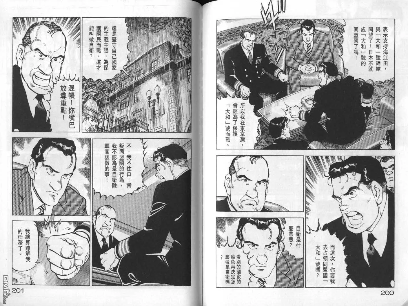 第22卷 第102页