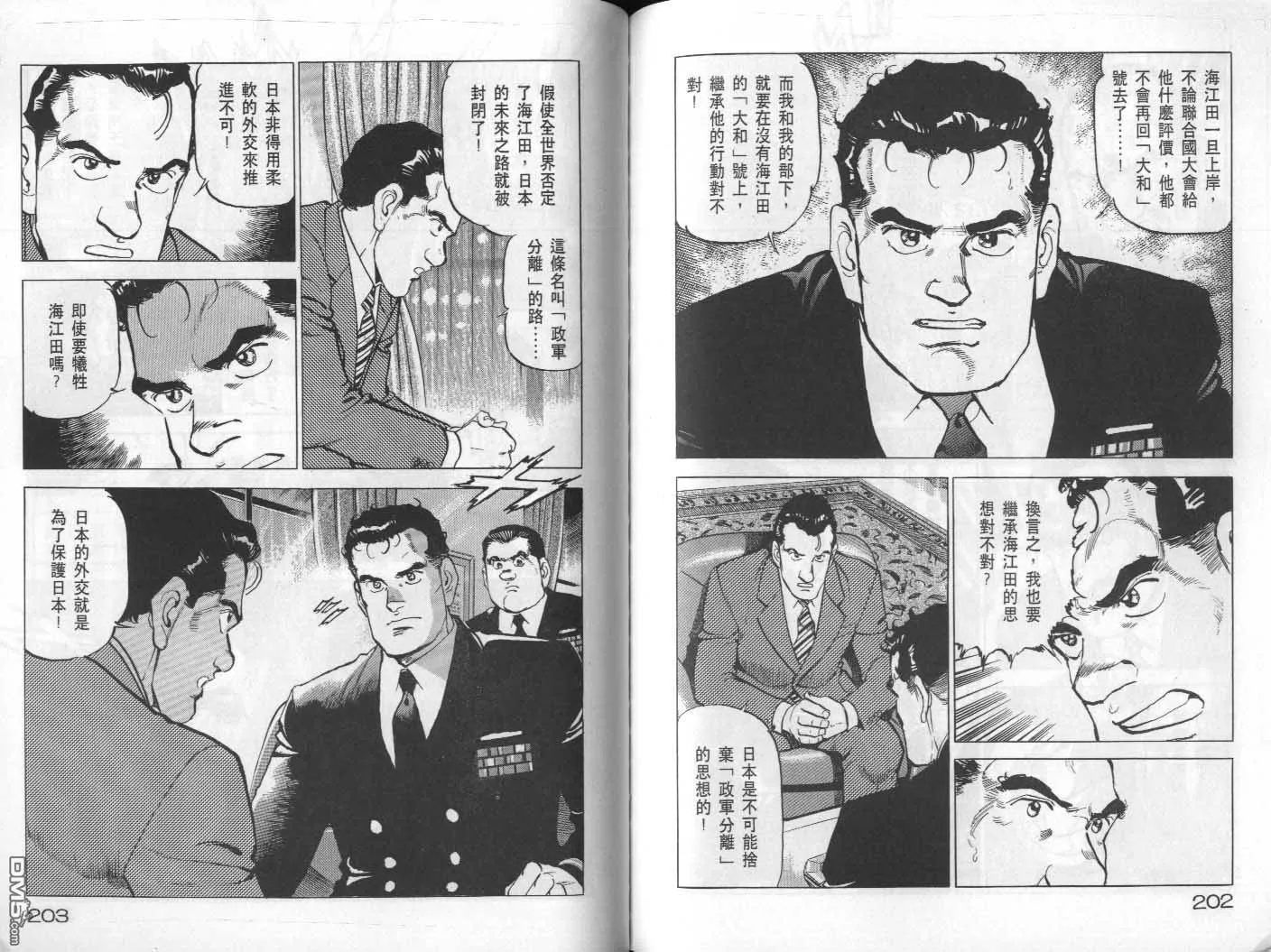 第22卷 第103页