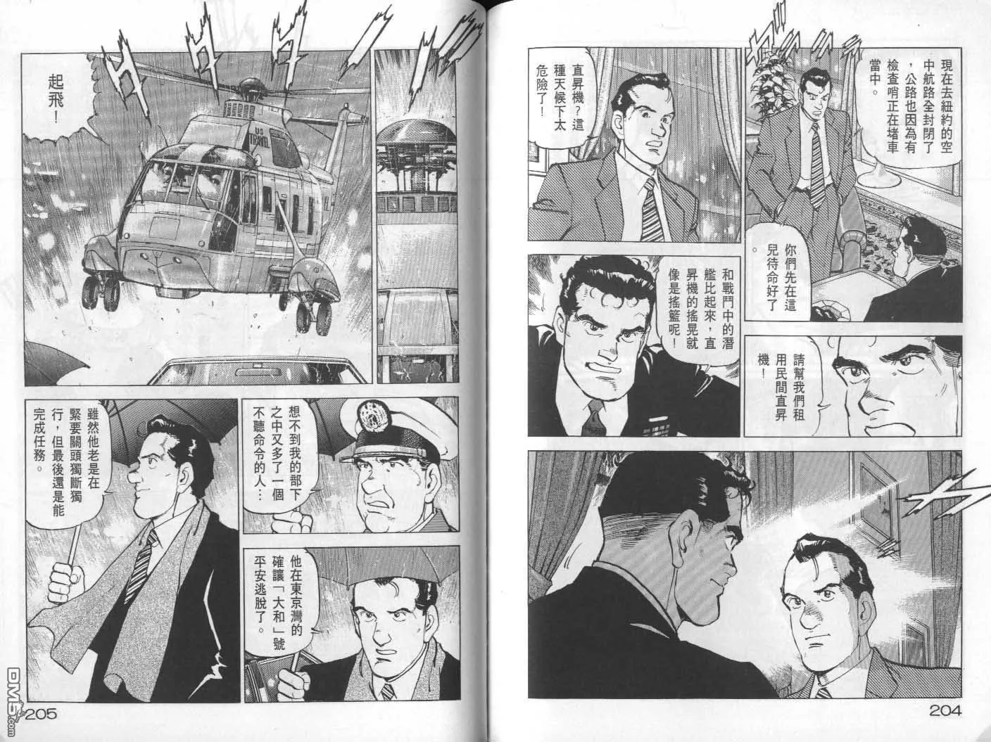 第22卷 第104页