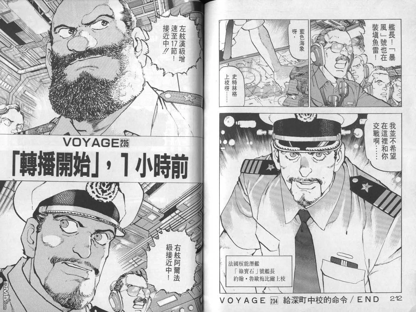 第22卷 第108页