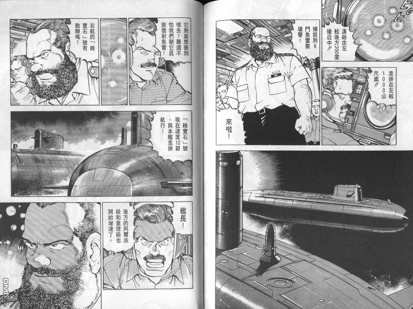 第22卷 第109页