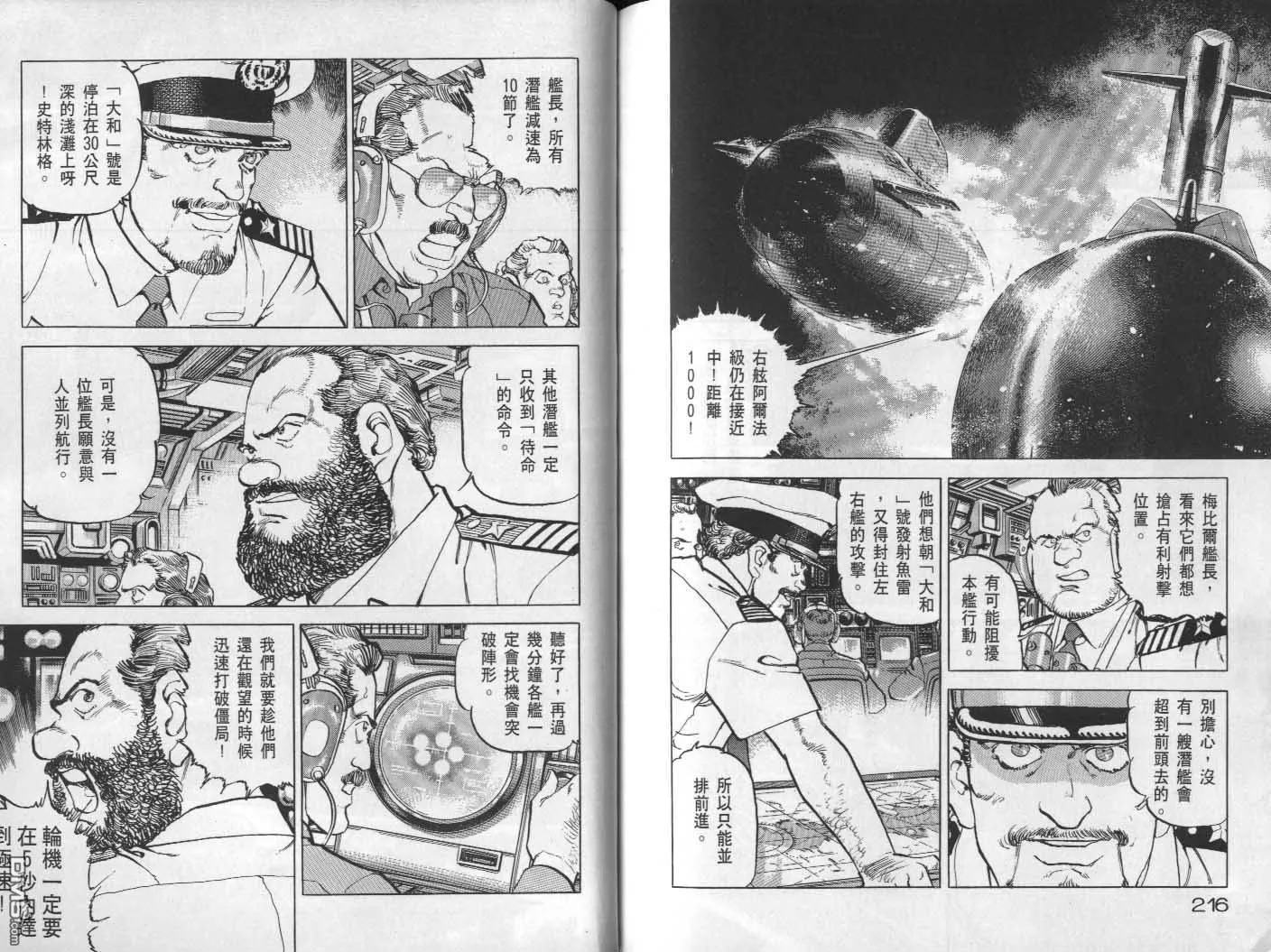 第22卷 第110页