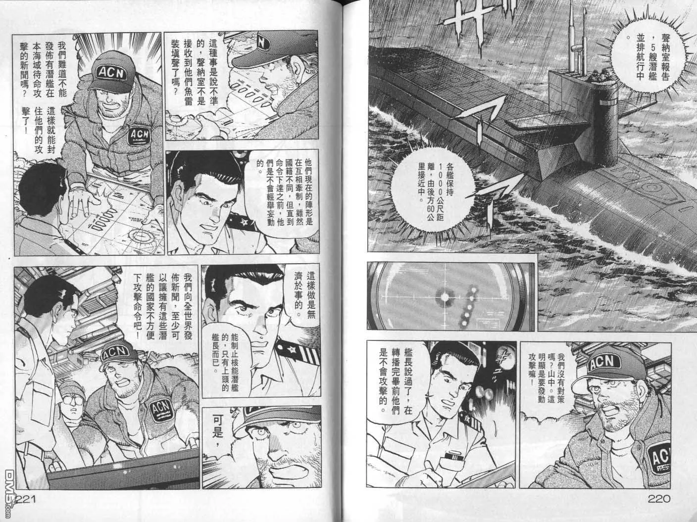 第22卷 第112页