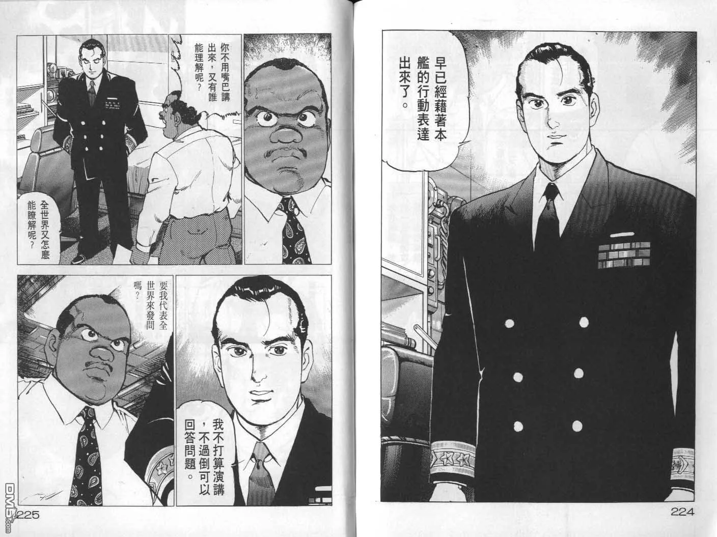 第22卷 第114页