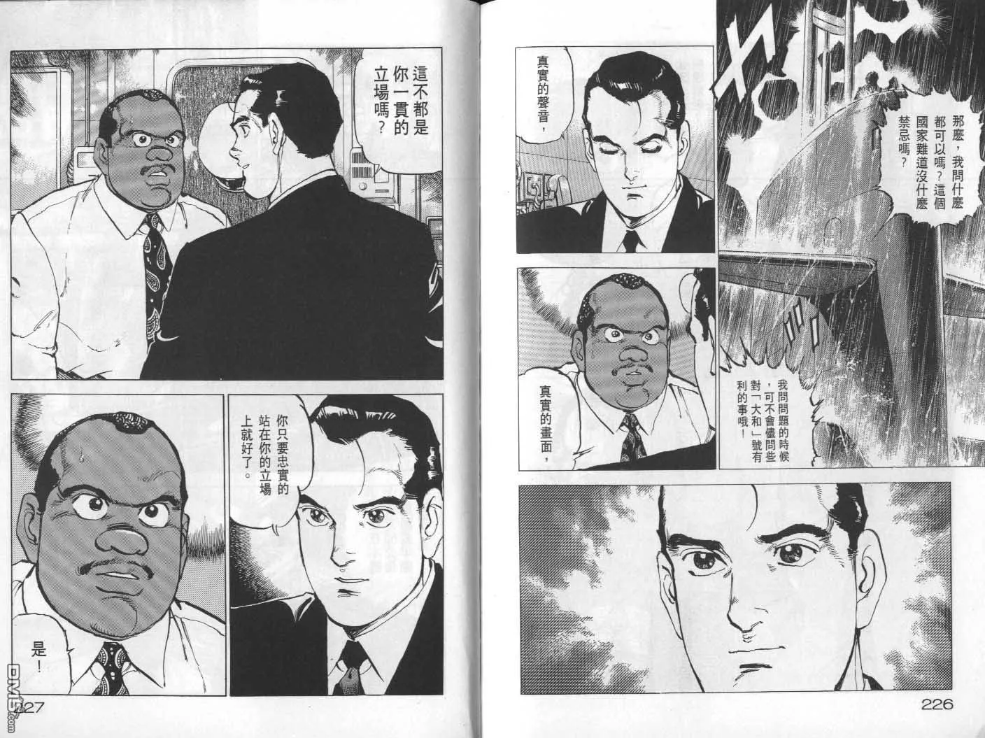 第22卷 第115页