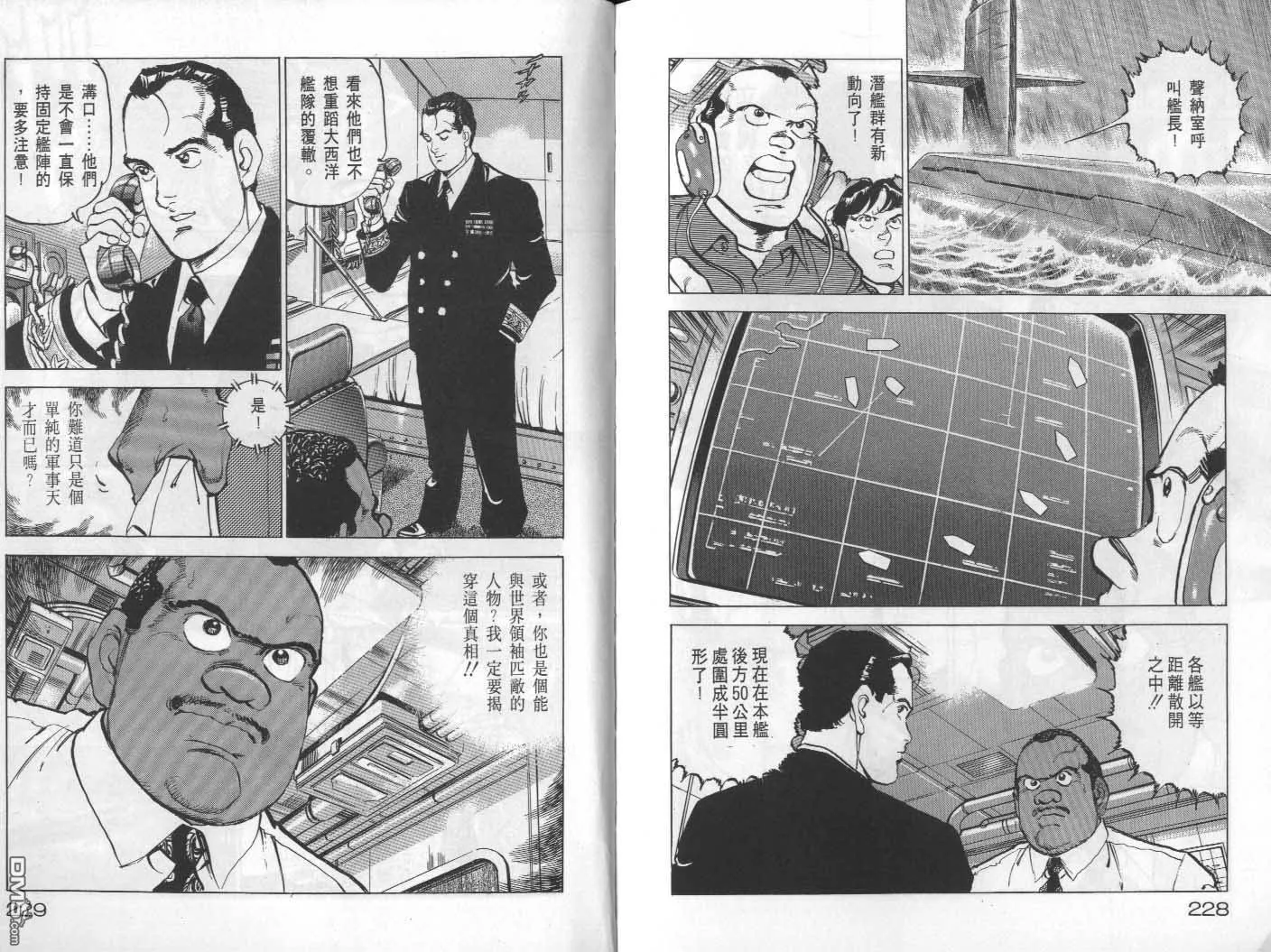 第22卷 第116页