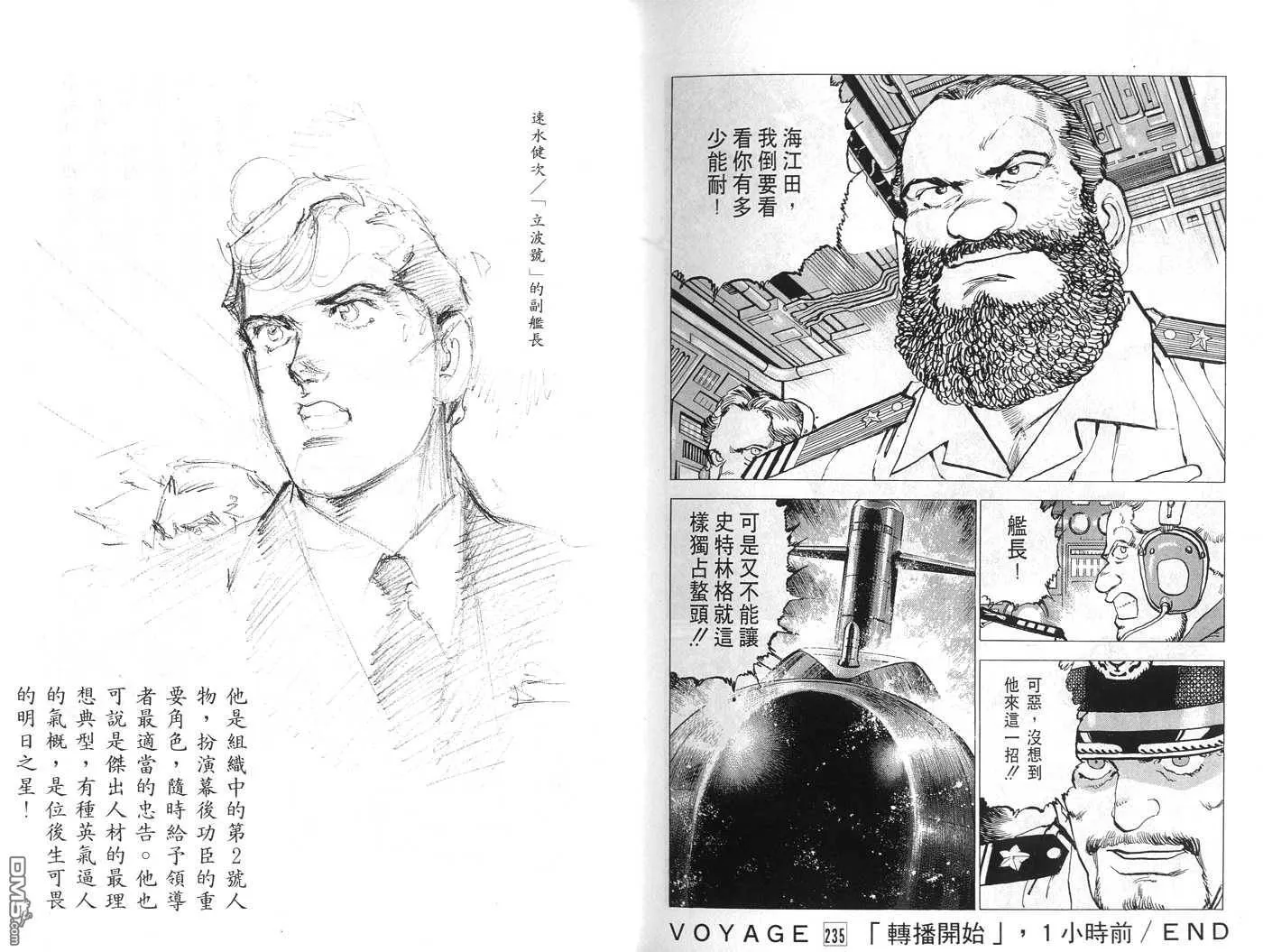 第22卷 第118页