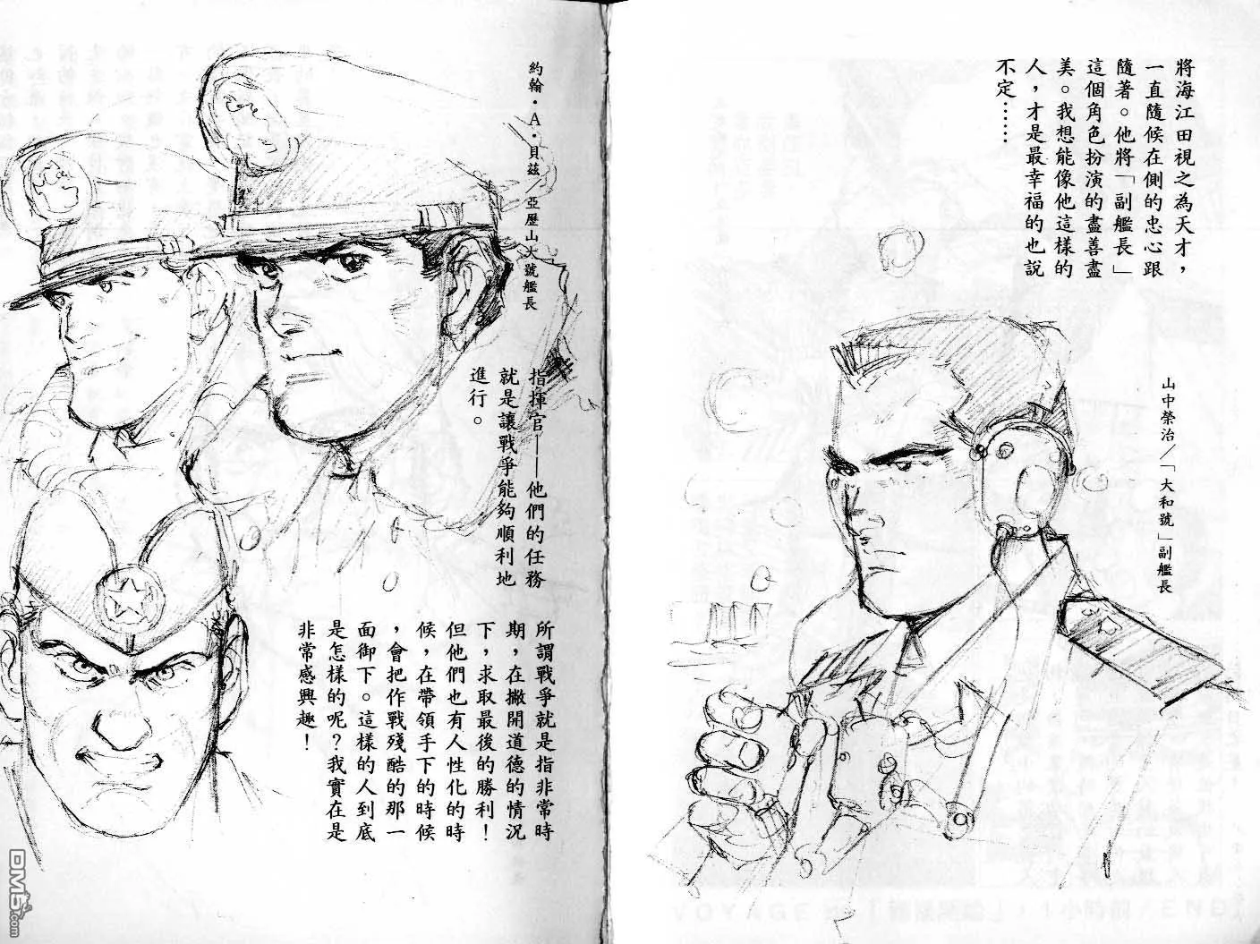 第22卷 第119页