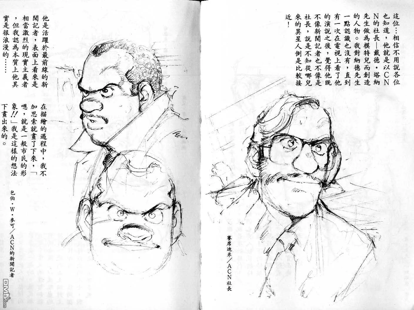 第22卷 第120页