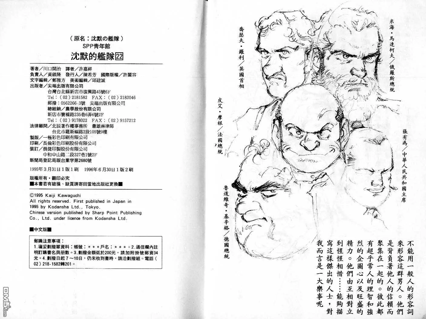 第22卷 第121页