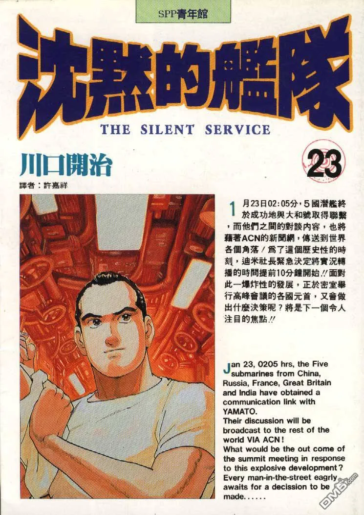 第22卷 第123页
