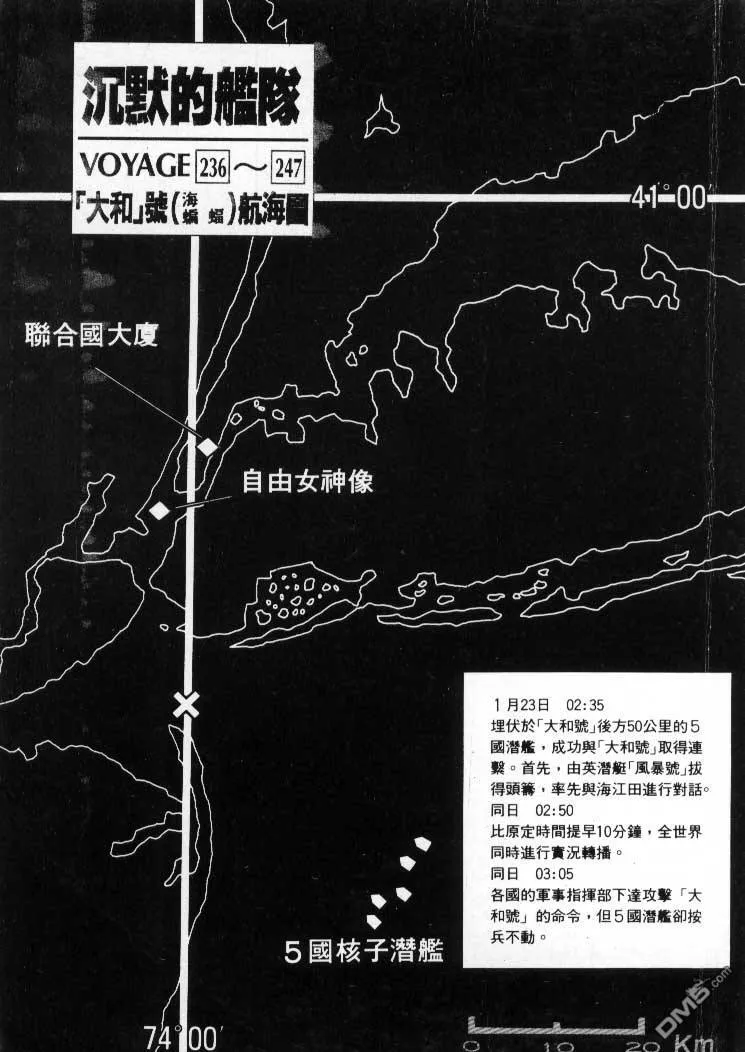 第23卷 第2页