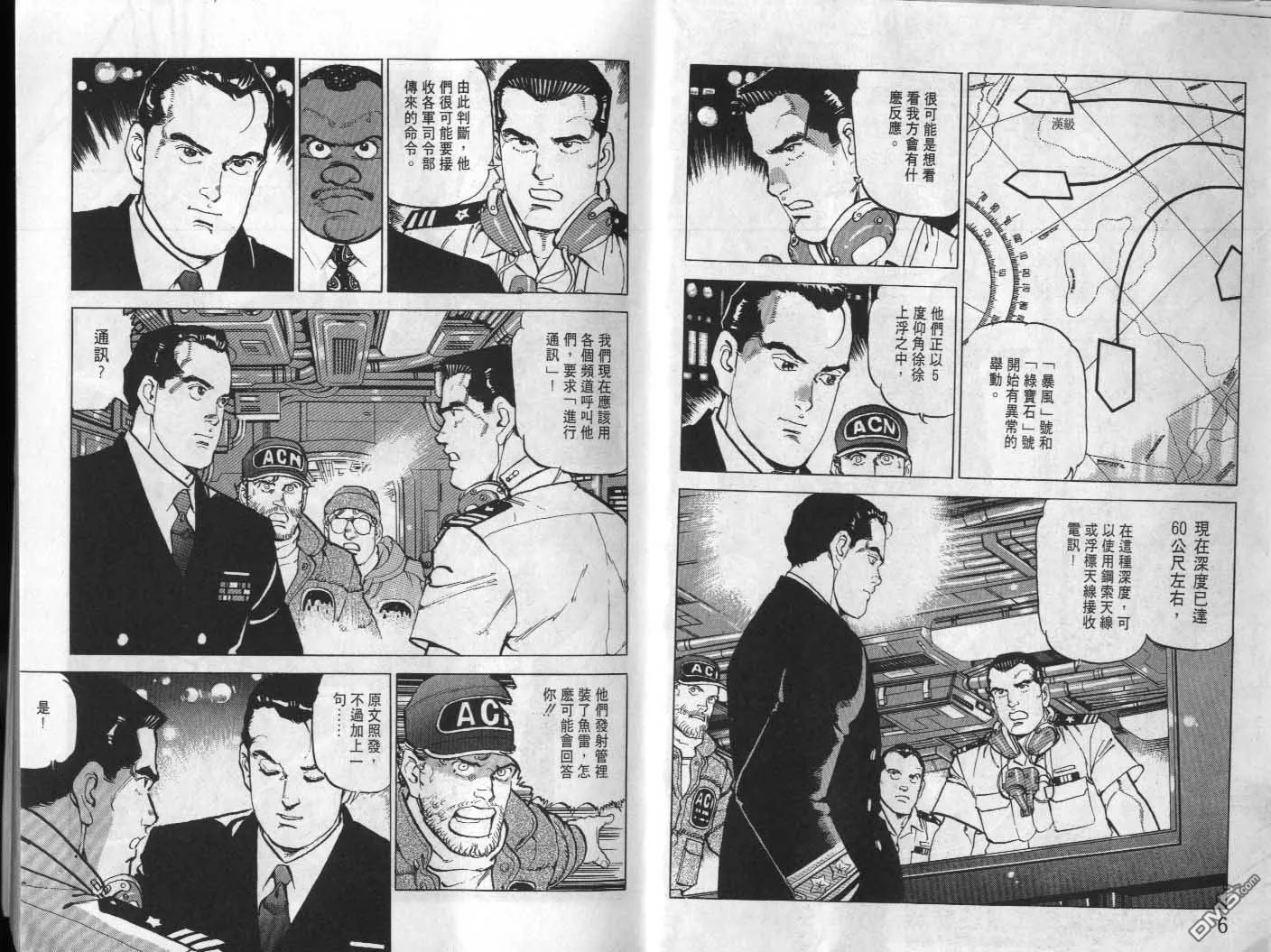 第23卷 第5页