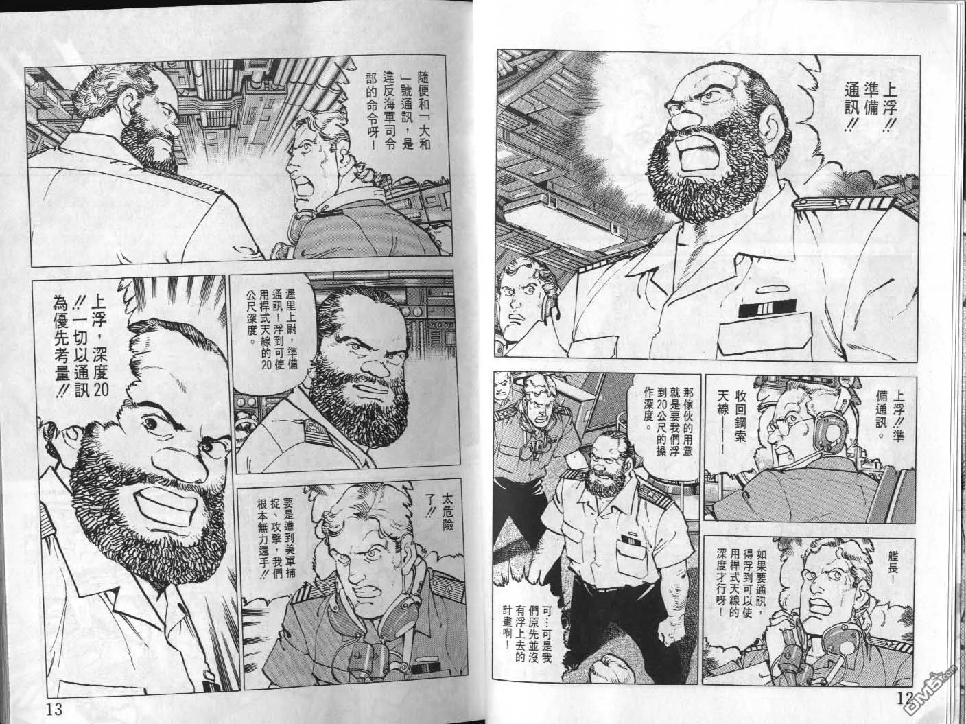 第23卷 第8页